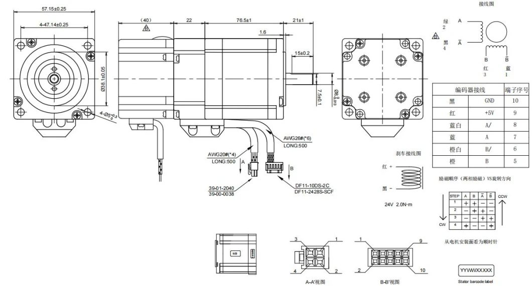 Industrial NEMA23 1.8deg 2-Phase Electric Stepper Stepping Step Electric Motor for Medical Machine